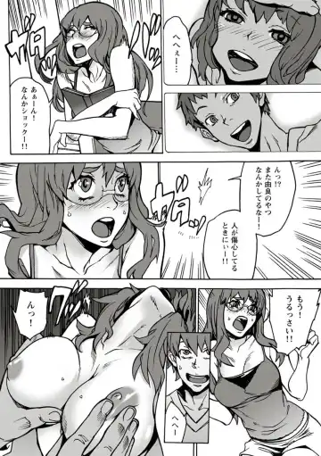 [Ouma] 10分でドッキンピュー Fhentai.net - Page 99