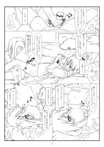[Rit.] Hard de Hard na Monogatari Fhentai - Page 11