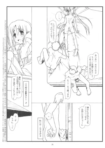 [Rit.] Hard de Hard na Monogatari Fhentai - Page 29