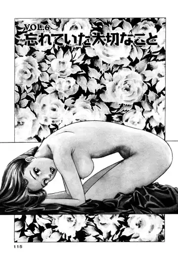 [Ishihara Kouhei] Shin Anata ni mo Angel Fhentai - Page 115