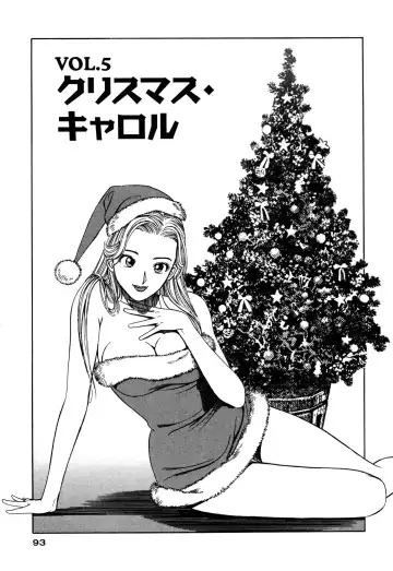 [Ishihara Kouhei] Shin Anata ni mo Angel Fhentai - Page 93