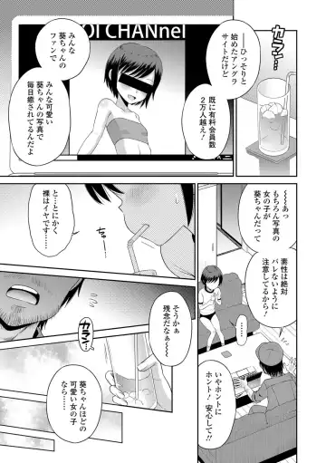 COMIC Orga Vol. 01 Fhentai.net - Page 55