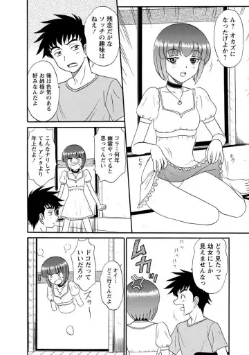 [Shinkuukan] Channel! 1 Fhentai - Page 10