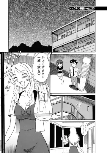 [Shinkuukan] Channel! 1 Fhentai - Page 119