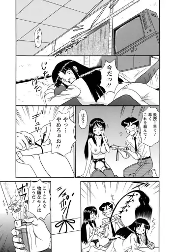 [Shinkuukan] Channel! 1 Fhentai - Page 135