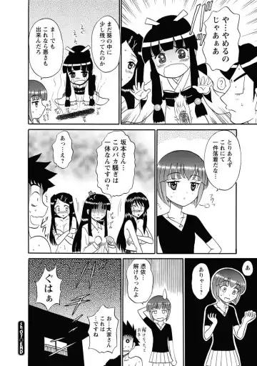 [Shinkuukan] Channel! 1 Fhentai - Page 136