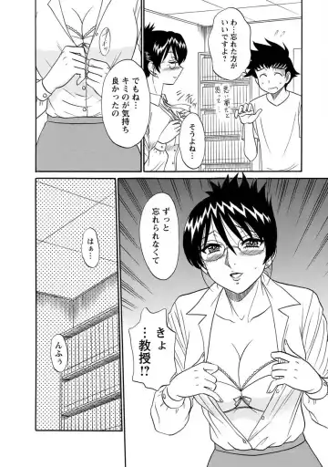 [Shinkuukan] Channel! 1 Fhentai - Page 144