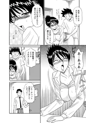 [Shinkuukan] Channel! 1 Fhentai - Page 146