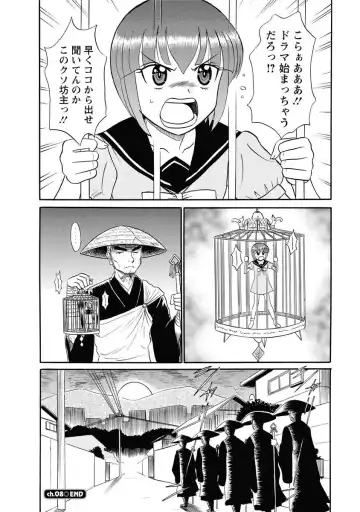 [Shinkuukan] Channel! 1 Fhentai - Page 154