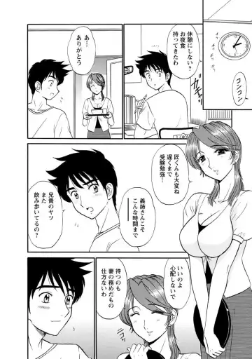 [Shinkuukan] Channel! 1 Fhentai - Page 178