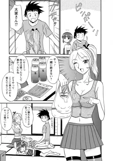 [Shinkuukan] Channel! 1 Fhentai - Page 29