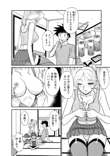 [Shinkuukan] Channel! 1 Fhentai - Page 30