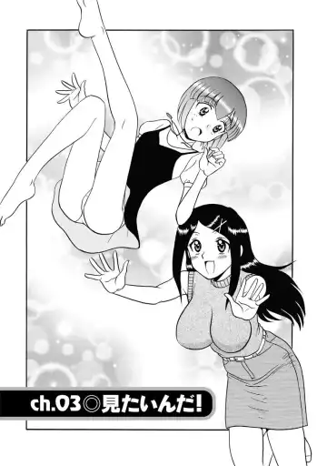 [Shinkuukan] Channel! 1 Fhentai - Page 45