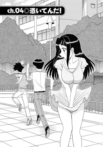 [Shinkuukan] Channel! 1 Fhentai - Page 63