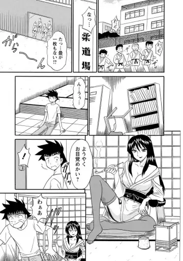 [Shinkuukan] Channel! 1 Fhentai - Page 87