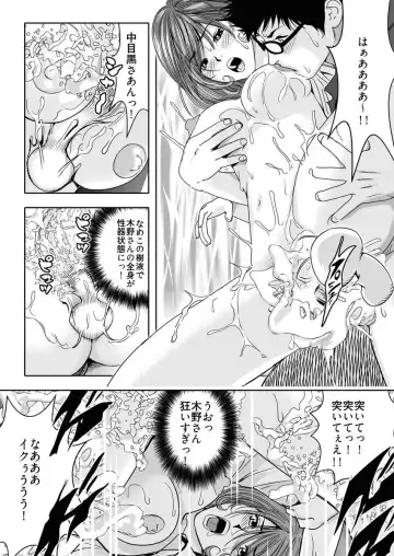 なめなめ↑なめこ調教 1-3 Fhentai.net - Page 20