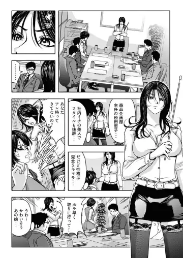 なめなめ↑なめこ調教 1-3 Fhentai.net - Page 26