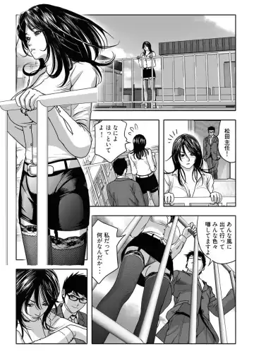 なめなめ↑なめこ調教 1-3 Fhentai.net - Page 31