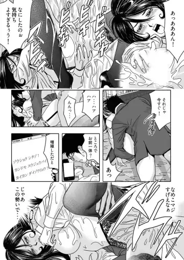 なめなめ↑なめこ調教 1-3 Fhentai.net - Page 40