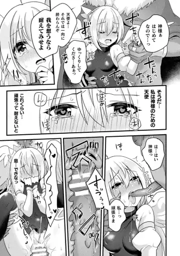 2D Comic Magazine Saimin Kyousei Wakan Ijirare Heroine Mesukoi Acme! Vol. 1 Fhentai - Page 71
