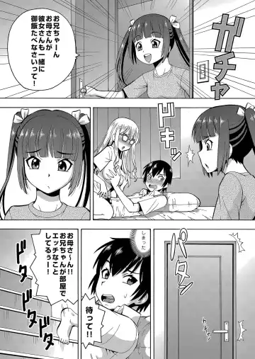 [Itoyoko] パラメータ・リモコン -あの娘のアソコを簡単操作！？-（5） Fhentai - Page 22