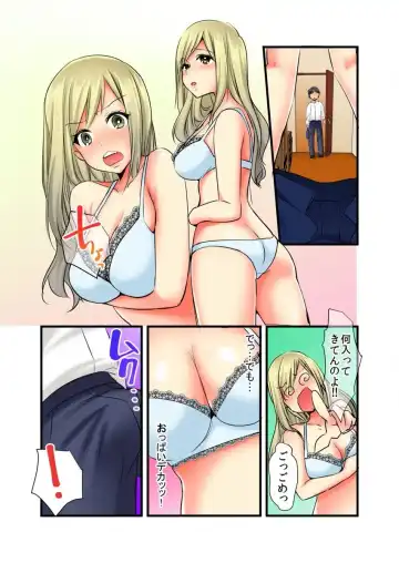 [Karuto] Soku Yari Bracelet de Hameki Tourai!? JK mo JD mo Oku no Oku made Ore no Mono 1 Fhentai.net - Page 10