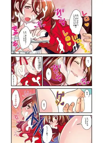 [Satsuki Asha] 新・触・感 餅女 身動き不能ネットリ糸引き5ｍ Fhentai - Page 10