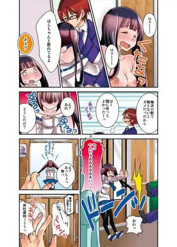 [Satsuki Asha] 新・触・感 餅女 身動き不能ネットリ糸引き5ｍ Fhentai - Page 22
