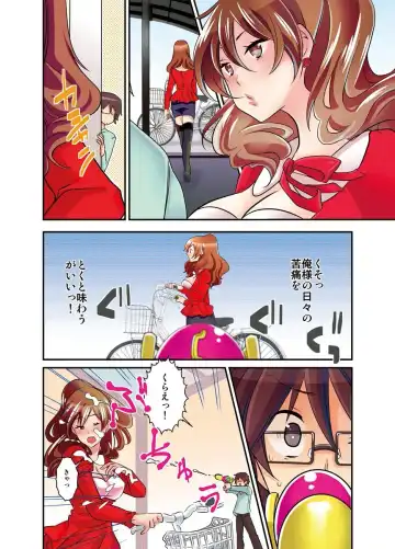 [Satsuki Asha] 新・触・感 餅女 身動き不能ネットリ糸引き5ｍ Fhentai - Page 6