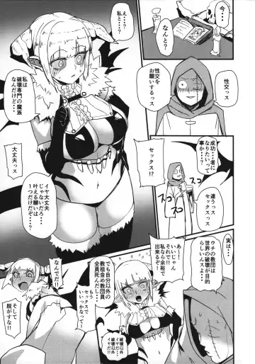 [Miitoban] Different World Girl EX01 Fhentai.net - Page 2