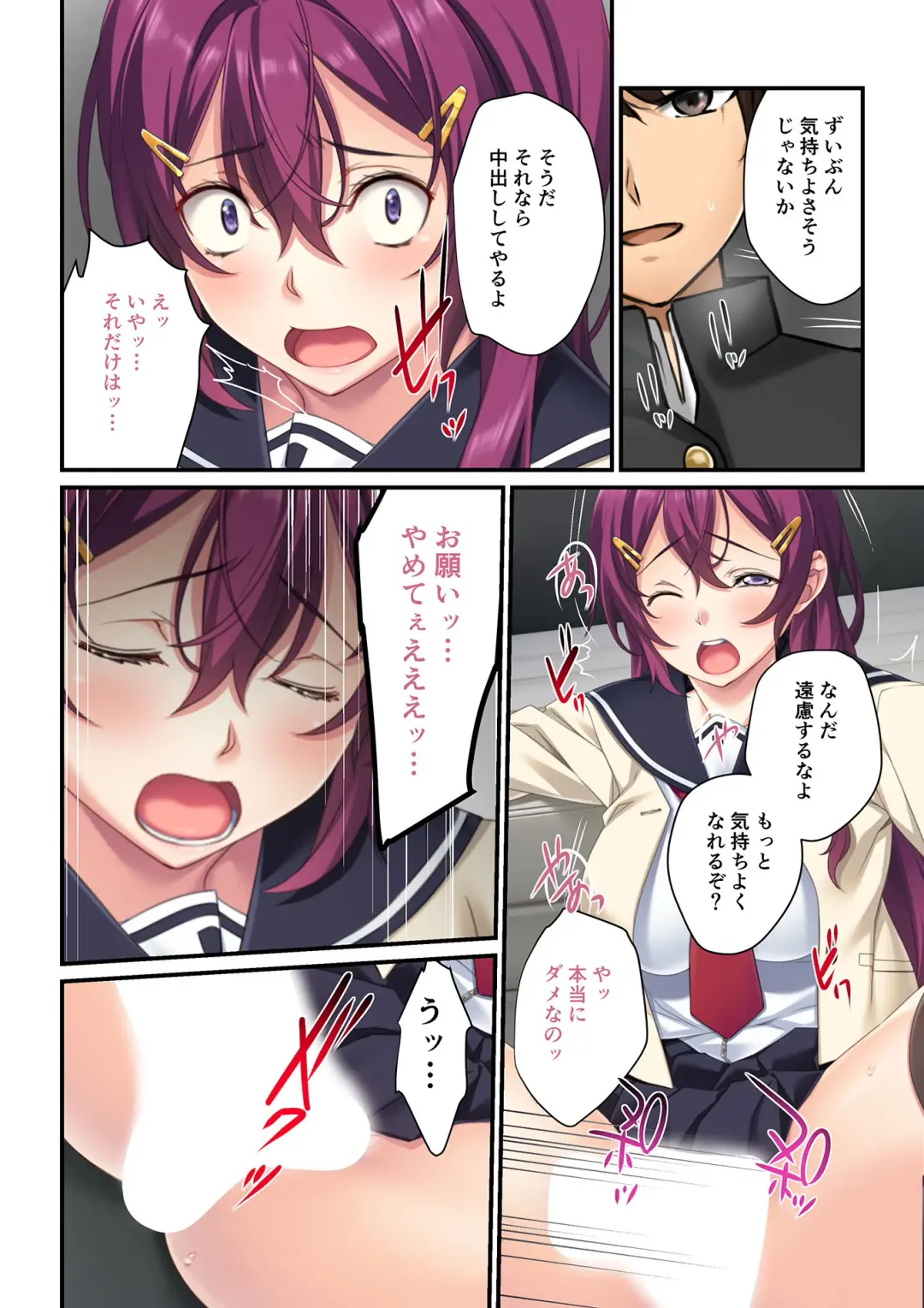 [Nagayori] Ayatsuri Appli de Zettai Fukujuu ~Kanojo mo Namaiki Doukyuusei mo Ore no Iinari~ 1-3 Fhentai - Page 15