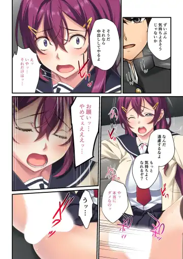 [Nagayori] Ayatsuri Appli de Zettai Fukujuu ~Kanojo mo Namaiki Doukyuusei mo Ore no Iinari~ 1-3 Fhentai - Page 15