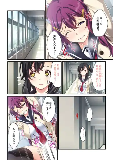 [Nagayori] Ayatsuri Appli de Zettai Fukujuu ~Kanojo mo Namaiki Doukyuusei mo Ore no Iinari~ 1-3 Fhentai - Page 25