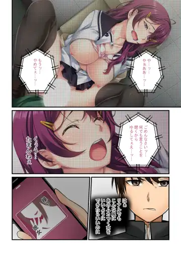 [Nagayori] Ayatsuri Appli de Zettai Fukujuu ~Kanojo mo Namaiki Doukyuusei mo Ore no Iinari~ 1-3 Fhentai - Page 5