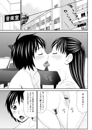 [Ikoma Ippei] Asa Okitara Hadaka no Sekai Fhentai - Page 57