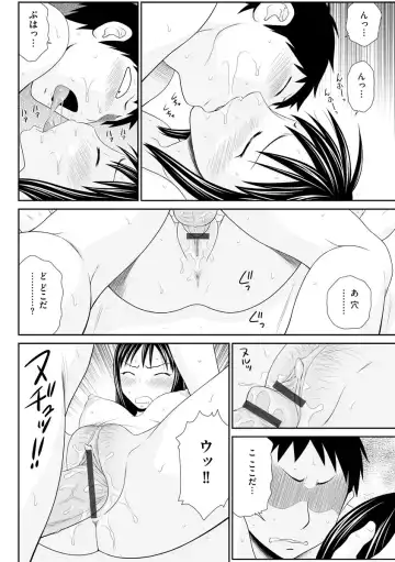 [Ikoma Ippei] Asa Okitara Hadaka no Sekai Fhentai - Page 70