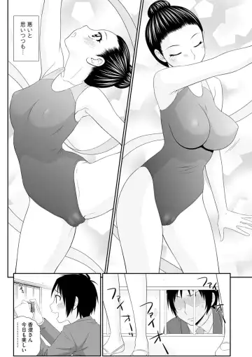 [Ikoma Ippei] Asa Okitara Hadaka no Sekai Fhentai - Page 8