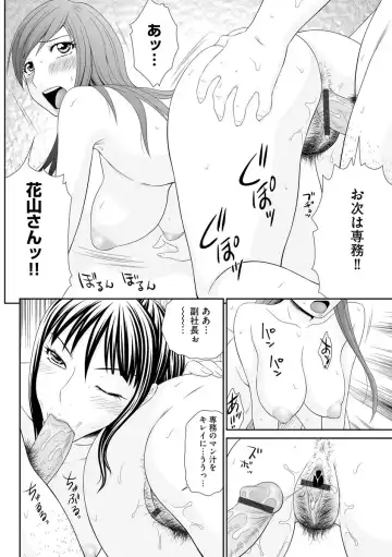 [Ikoma Ippei] Asa Okitara Hadaka no Sekai Fhentai - Page 92