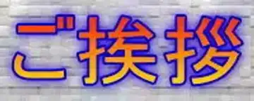 Rakudai ～ Futanari Imouto no Kakyuusei ni Sareta Boku ～ Fhentai - Page 10