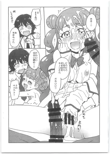 [Sake] Maria to Suzu to Yattemita Hon Fhentai.net - Page 4