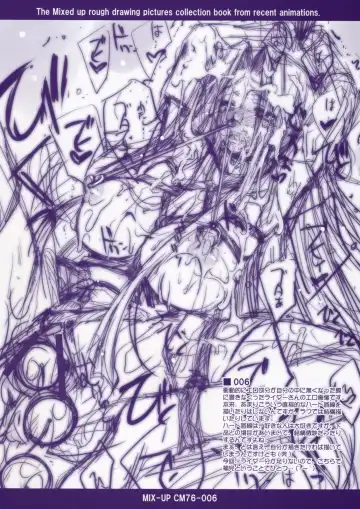 [Ayano Naoto] MIX-UP CM76 Fhentai - Page 6