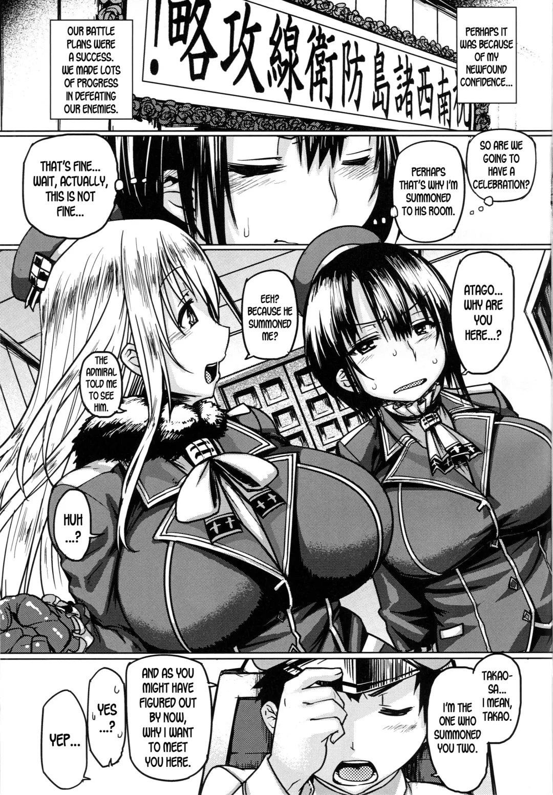 [Tabigarasu] Teitoku Enshuuchou Fhentai - Page 14