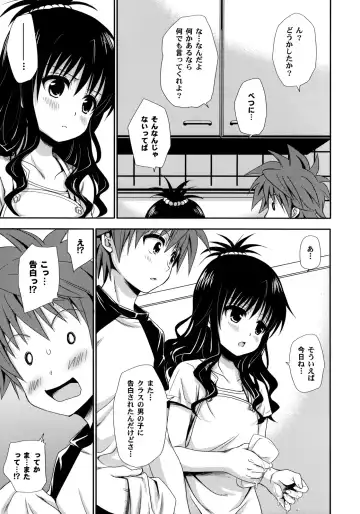 [Takumi Na Muchi] Tappuri Oishii Mikan Fhentai - Page 4