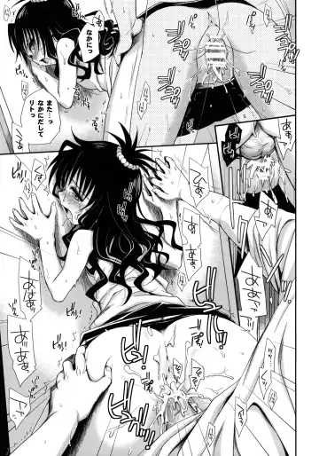 [Takumi Na Muchi] Tappuri Oishii Mikan Fhentai - Page 46