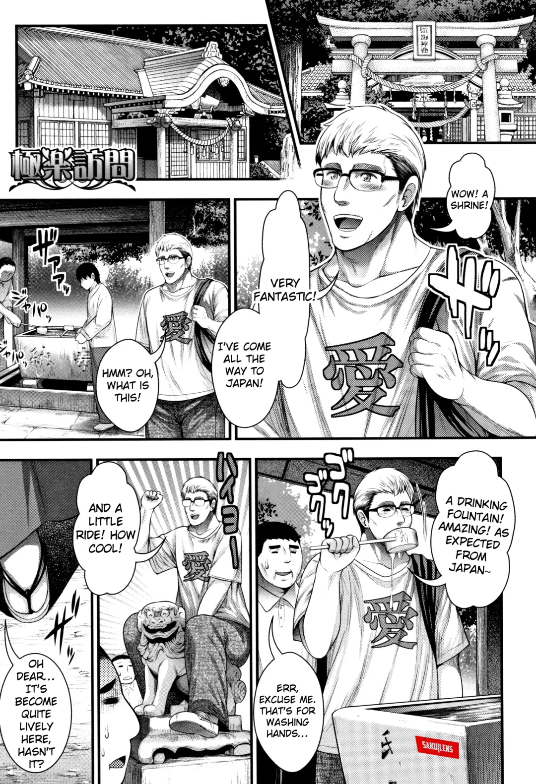 [Taihei Tengoku] Gokuraku Houmon | Paradise Visit Fhentai - Page 1