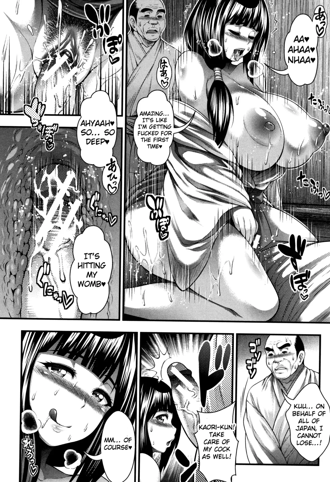 [Taihei Tengoku] Gokuraku Houmon | Paradise Visit Fhentai - Page 14