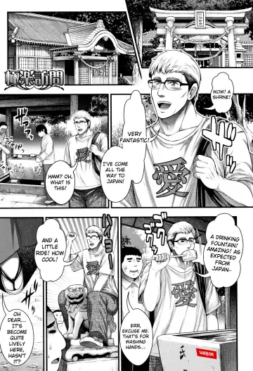 [Taihei Tengoku] Gokuraku Houmon | Paradise Visit - Fhentai