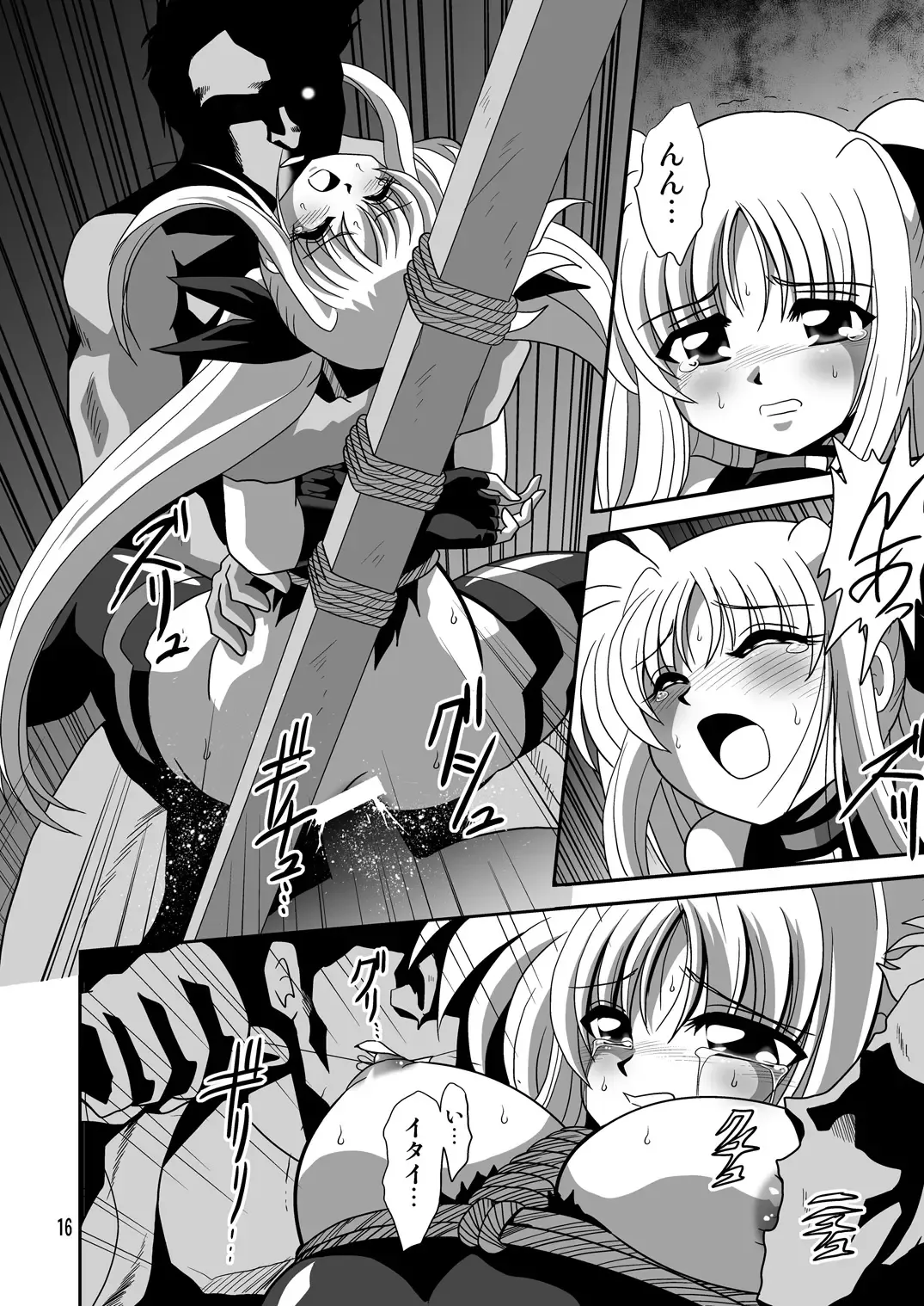 Storage Ignition 10 Fhentai.net - Page 15