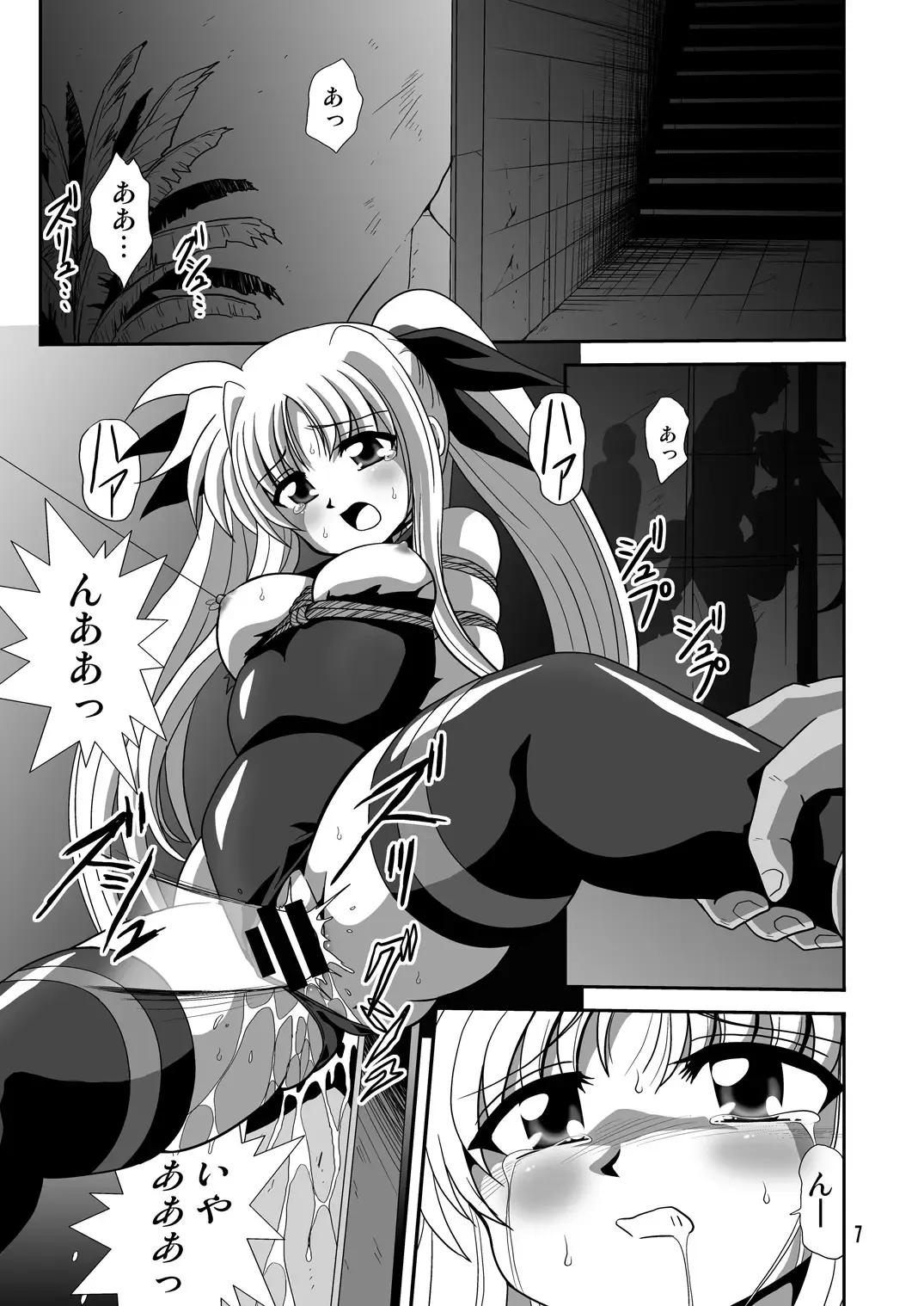 Storage Ignition 10 Fhentai.net - Page 6