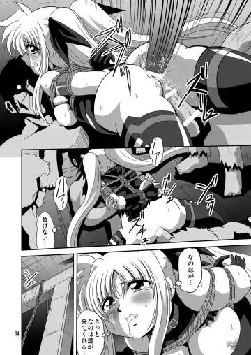 Storage Ignition 10 Fhentai.net - Page 13